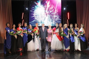 Мисс Магистраль_все Мисс Магистраль_все