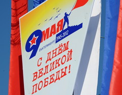 Парад Победы на площади 1905 года. Екатеринбург, 9 мая 2012 года