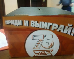 Нижний Тагил 3 Нижний Тагил 3