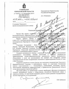 мантуров мантуров