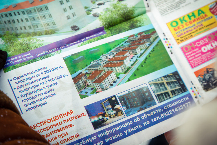 Пример нового микрорайона в квадрате улиц Донбасская-Лукиных-Орловская- пер. Суворовский 