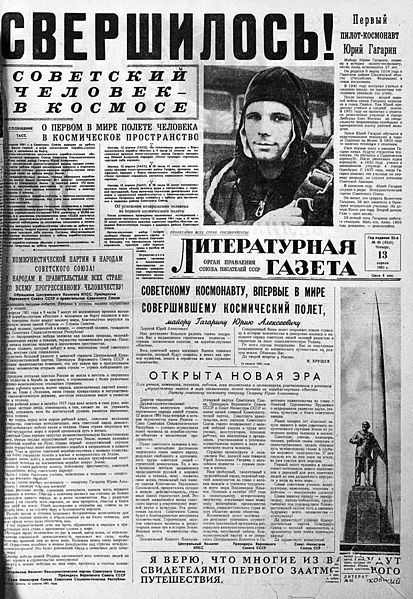 413px-RIAN_archive_409362_Literaturnaya_Gazeta_article_about_YuriGagarin,_first_man_in_space