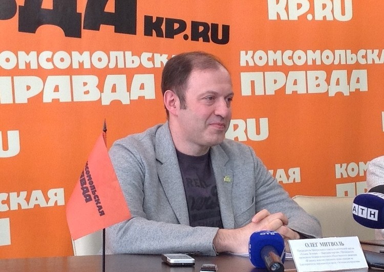 Олег Митволь в Екатеринбурге