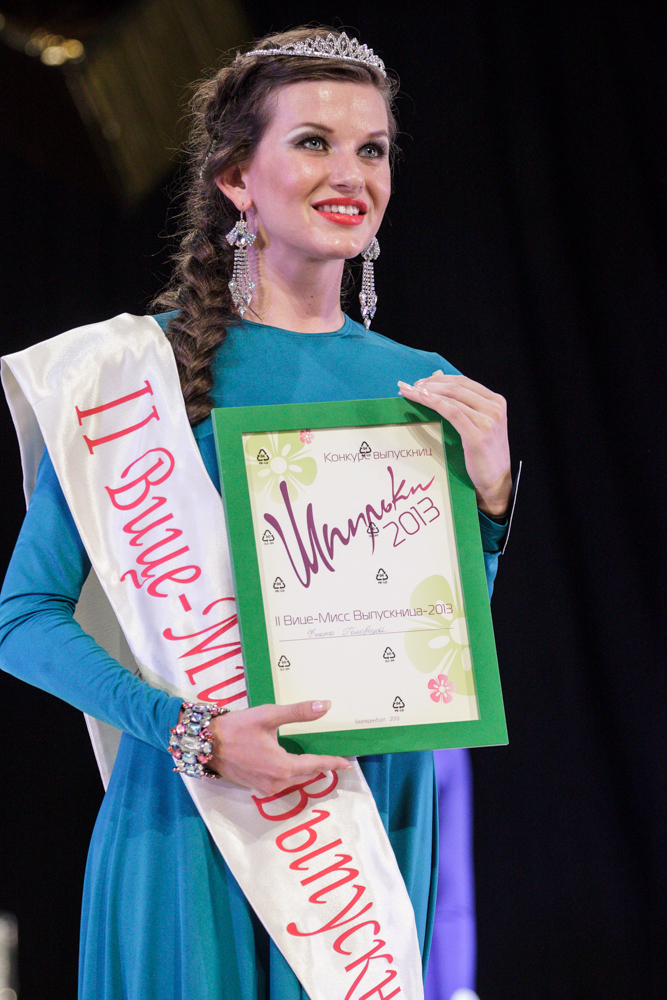 Елена Головина Елена Головина
