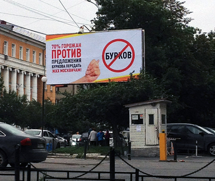 Бурков