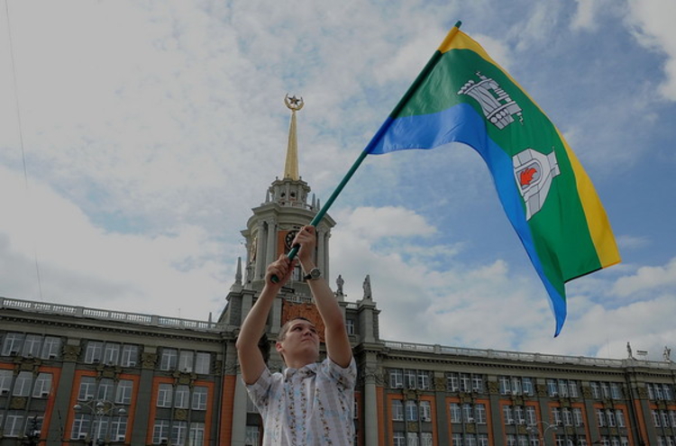 На площади 1905 года традиционно поднимут флаг Екатеринбурга (не этот, другой)