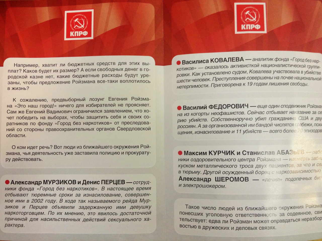 Маленькие нудистки  