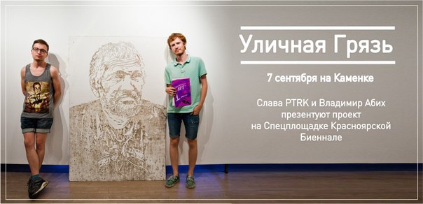 Презентация проекта состоялась 7 сентября Презентация проекта состоялась 7 сентября