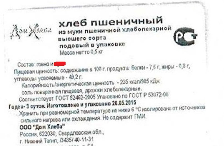 Этикетка Этикетка