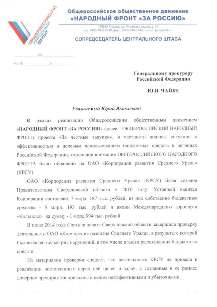 Письмо Письмо