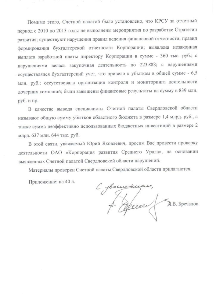 Письмо Письмо