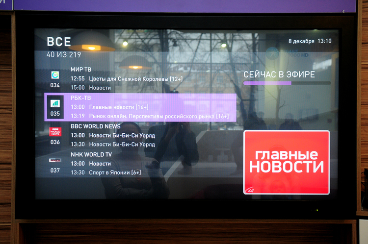 Передачи и фильмы на любой вкус доступны жителям Екатеринбурга в интерактивном телевидении