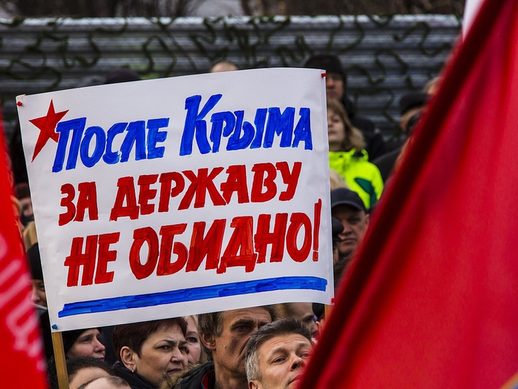В России отметили годовщину присоединения Крыма, фото - murman.ru