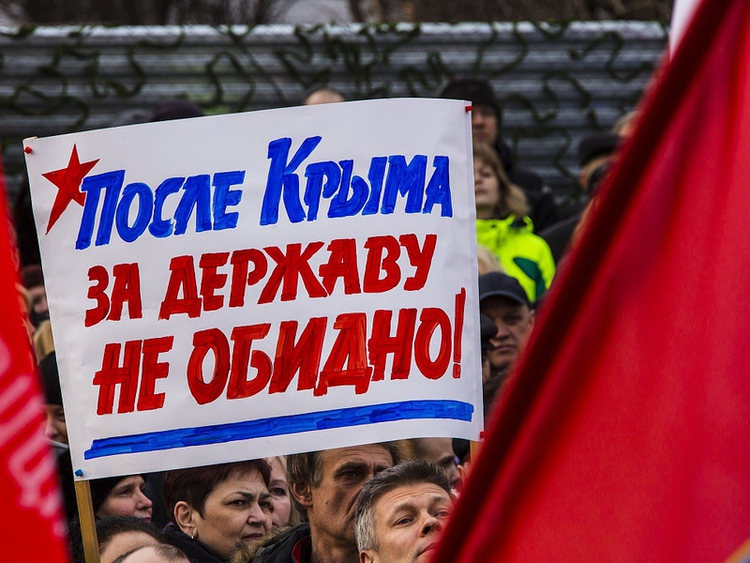 В России отметили годовщину присоединения Крыма, фото - murman.ru В России отметили годовщину присоединения Крыма, фото - murman.ru
