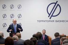 фото: пресс-служба губернатора Челябинской области фото: пресс-служба губернатора Челябинской области