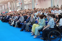 фото: kongress2017.ru