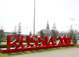 фото: пресс-служба Кольцово