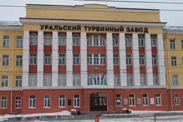 Уральские энергомашиностроители поставит оборудование на Магнитогорский меткомбинат