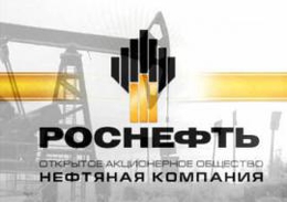 «Роснефть» заключила со Сбербанком соглашение по предоставлению кредита