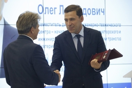 Представители ООО «Газпром трансгаз Екатеринбург» стали лауреатами премии Черепановых