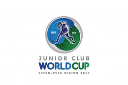 Утвержден календарь игр Кубка мира среди молодежных клубных команд