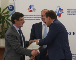 Гендиректор «Газпром трансгаз Екатеринбург» получил награду Российского союза промышленников и предпринимателей