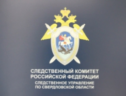 Следственный комитет возбудил уголовное дело по факту разбойного нападения в ТЦ «КИТ»