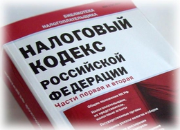фото: nalog.ru фото: nalog.ru
