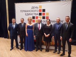 фото: ДИП