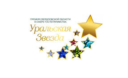 В Свердловской области стартует конкурс «Уральская звезда - 2017»