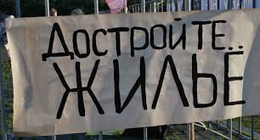 фото: golos-kubani.ru фото: golos-kubani.ru