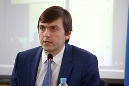 фото: obrnadzor.gov.ru фото: obrnadzor.gov.ru