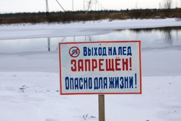 фото: ГУ МЧС России по Свердловской области
