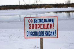 фото: ГУ МЧС России по Свердловской области фото: ГУ МЧС России по Свердловской области
