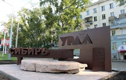 фото из открытых источников