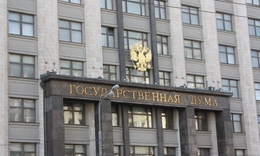 Госдума РФ приняла бюджет на 2018-2020 годы в третьем чтении
