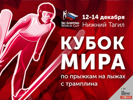 фото: aist-tramplin.ru фото: aist-tramplin.ru