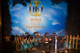 В день святой Екатерины в Театре оперы и балета прошел праздничный концерт «Русь моя - жизнь моя»