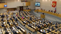 Госдума РФ приняла закон о штрафах для мессенджеров
