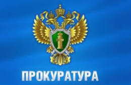 В Екатеринбурге прошел Второй открытый форум прокуратуры Свердловской области