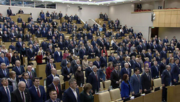фото: Вести.Ru фото: Вести.Ru
