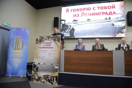 В историческом парке «Россия - моя история» прошло мероприятие, посвященное 74-ой годовщине снятия блокады Ленинграда