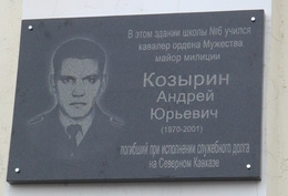 фото предоставлено Валерием Горелых