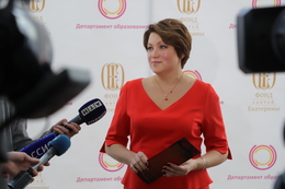 Гала-концерт фестиваля творческих возможностей педагогов «Большая перемена-2018» прошел в Екатеринбурге