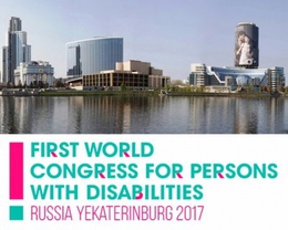 в Екатеринбурге началось обучение волонтеров для Всемирного конгресса людей с ОВЗ