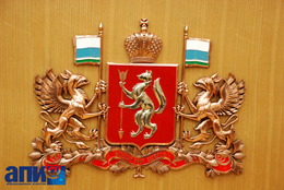 Кредитный рейтинг Свердловской области повышен до категории более высокого уровня