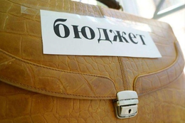  Заседание коллегии министерства финансов Свердловской области прошло накануне