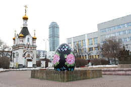  В преддверии Пасхи на центральных улицах Екатеринбурга появились интерактивные яйца