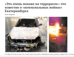 фото: oblgazeta.ru фото: oblgazeta.ru