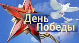 Ветераны Великой Отечественной войны День Победы отметят в новых квартирах